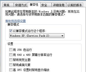 win7콢ôװAutoCAD 2007ȴ޷