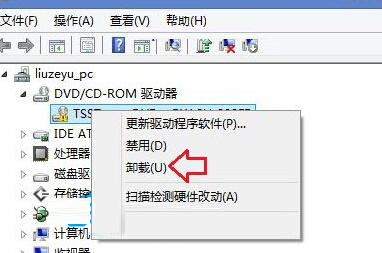 win8ô豸еĹʾлɫ̾