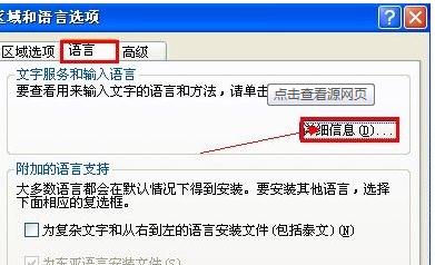强行关闭xp系统程序导致任务栏停止工作解决方法