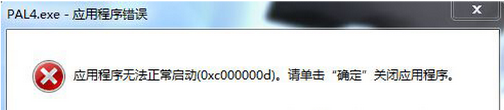 Win7Ϸ0xc000007dķ