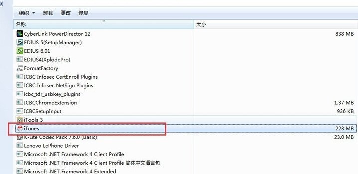ɾôitunes