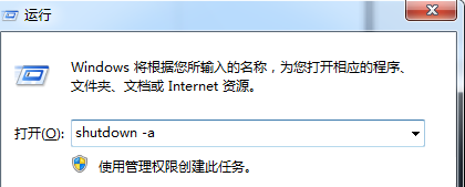 win7콢ԵĹػʱֶ