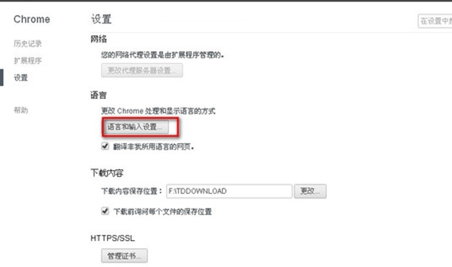 Windows7콢ʹùȸ򿪷ҳĲ