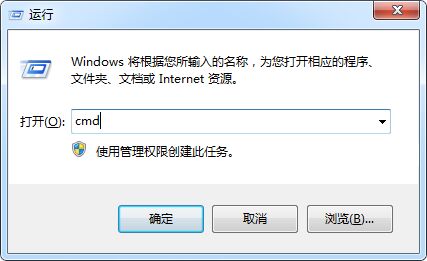 Win7ϵͳеȫDOS
