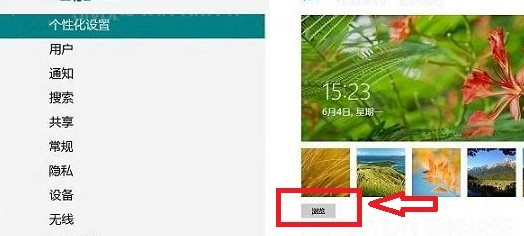 win8θ