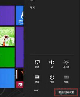 win8ԶiPhoneƬƵ