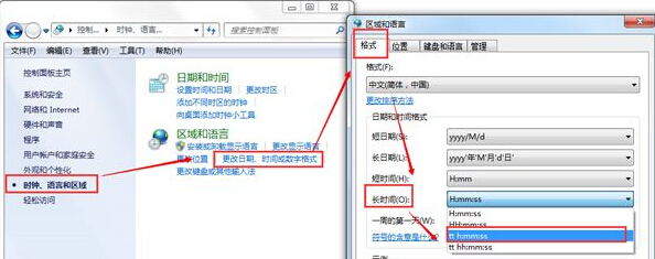 win7콢֪ͨøԻʾ