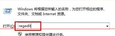 win7콢νadmin˻