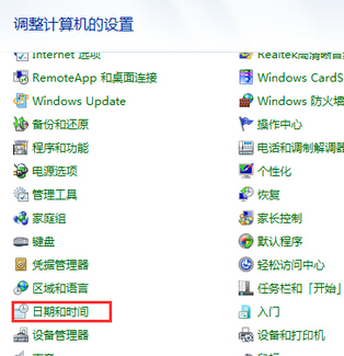 ôwin7콢Ըʧܣʾ80072f8f