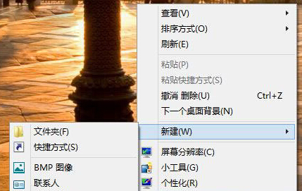 win8ϵͳڴĿݷʽ