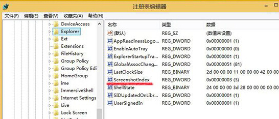 win8ϵͳǵĽͼԶ1ʼ˳У
