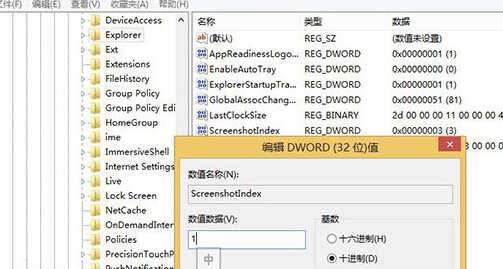 win8ϵͳǵĽͼԶ1ʼ˳У