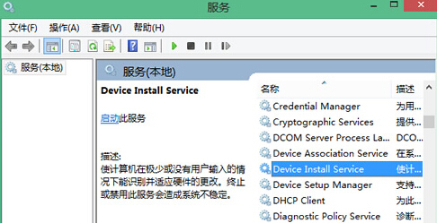 win8ϵͳװʱʾ“Ч”ô죿