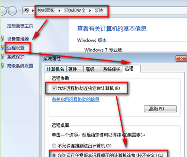 Win7 32λ콢ϵͳԶӲϵķ