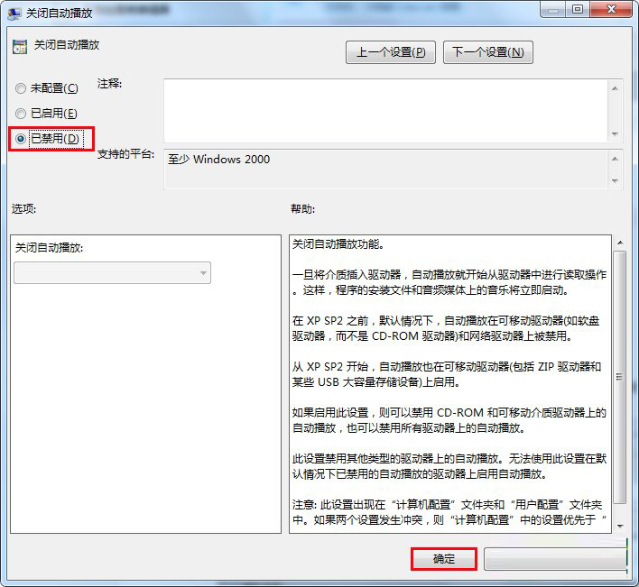 win7ϵͳιرuԶ