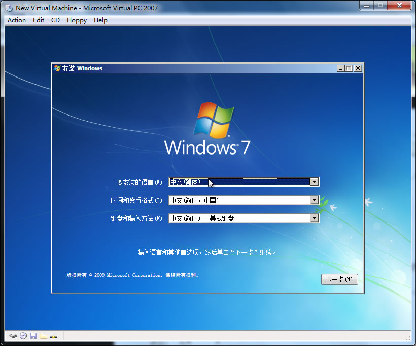 win7 winpeװͼĽ̳