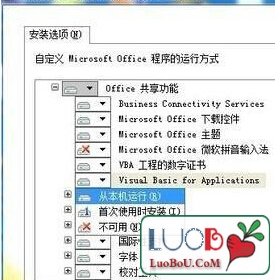 win7콢дwordֺʾô죿