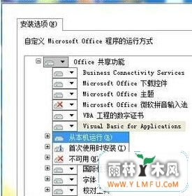 win7콢дwordֺʾô죿