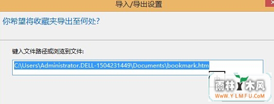 win8еIEղؼе뵼ַ