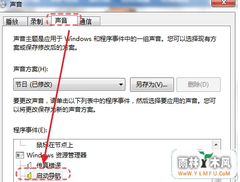 win7콢еνĬϵرյ