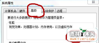 win7콢ԵڴСθ