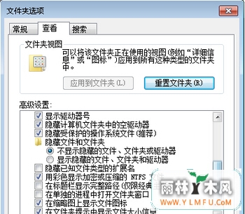 win7콢ϵͳôӦóʼʧ