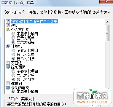 win7콢Կʼ˵еĿ岻ô죿