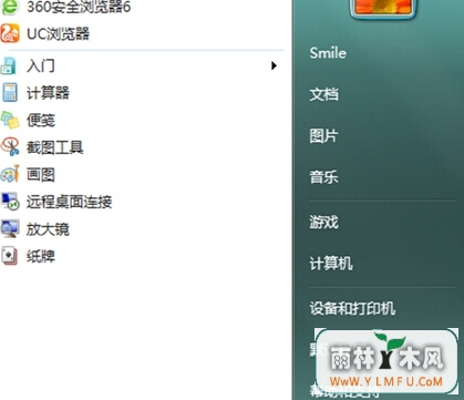 win7콢ôʼ˵еĿ岻