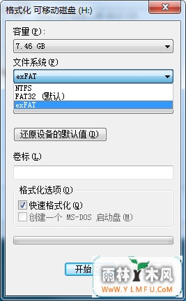 exfatʽļϵͳȱU