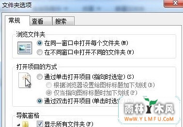 νwin7콢Աļʱ“”ѡ