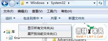 win7콢Աļʱġ桱ѡ