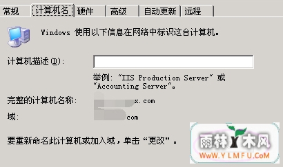 win7콢˳򻷾