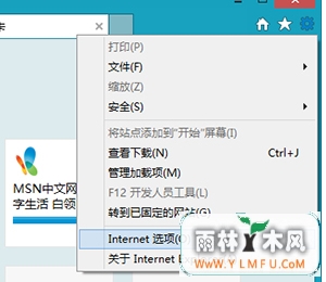 win8ȡIE»