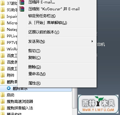 win7콢Կʼ˵Ĵ·β鿴