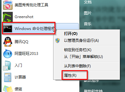 win7콢дʾݷʽ
