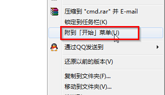 ʾݷʽwin7콢ڵд