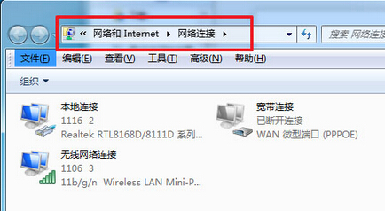 win7콢ʹ“ncpa.cpl”ȴ޷ô죿