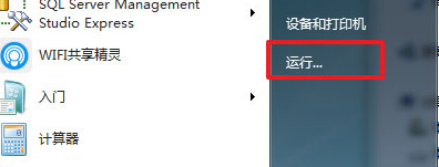 ôwin7콢ʹáncpa.cplȴ޷