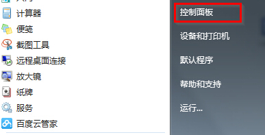 ôwin7콢еTelnet޷