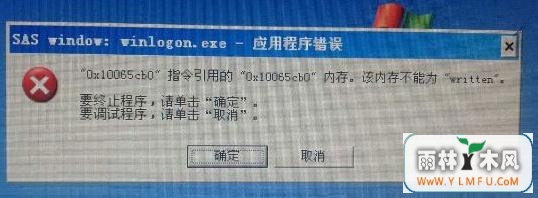 XPϵͳʾwinlogon.exeӦó󷽷