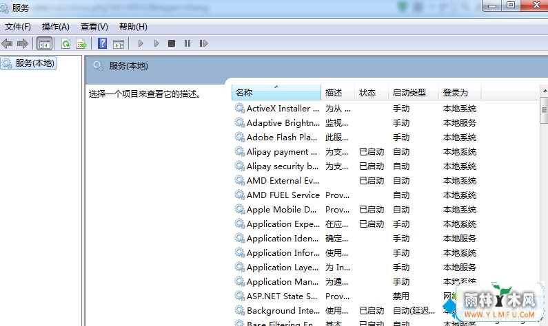 找到Windows backup