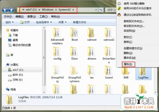 ôwin7ӵʱ711ʾ