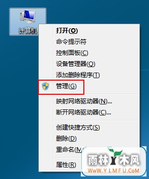 win7宽带连接的时候出现711错误提示怎么解决
