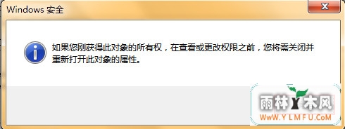 win7宽带连接的时候出现711错误提示怎么解决