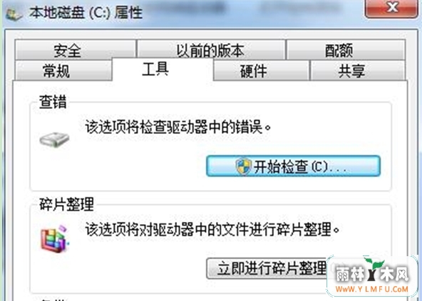 Win7 32λ콢濪ԶӲ޸