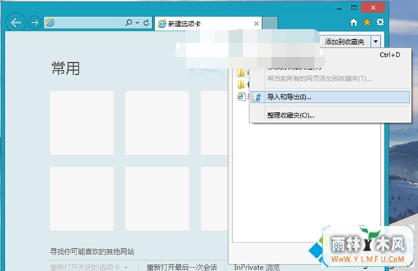 Win8εIEղؼ IEղؼеķ