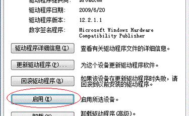 Win7 32λ콢ͼʾ޷ʶ
