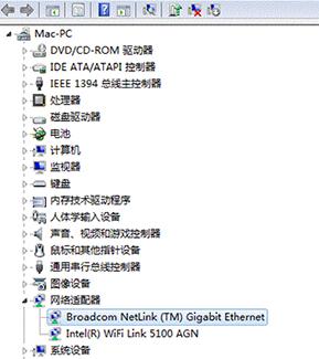 Win7 32λ콢ͼʾ޷ʶĴʩ