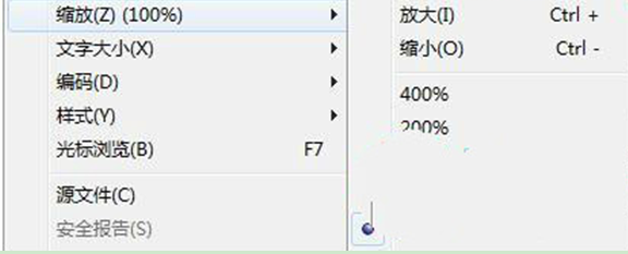 ָWindows7콢ϵͳIEҳ޶˱ķ