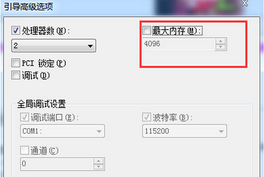 Win7 64λϵͳڴûӵİҪ